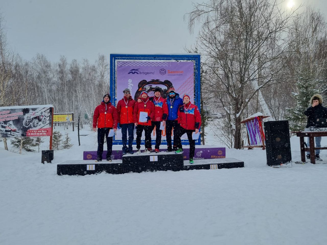 Центр спортивной подготовки по паралимпийским, сурдлимпийским и неолимпийским видам спорта